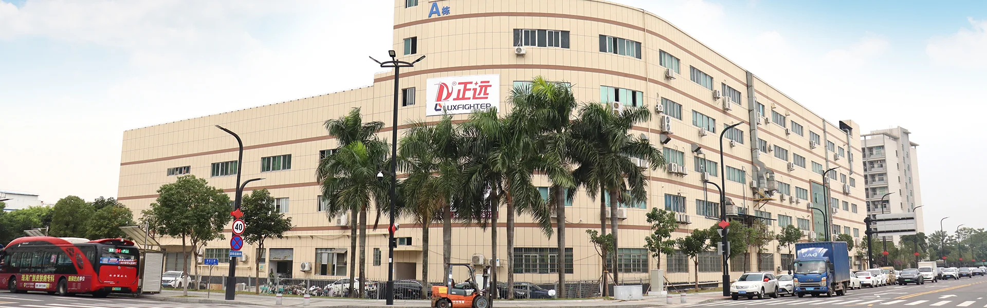 เกี่ยวกับเรา